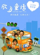 利用页面加载速度提升搜索引擎友好度的方法